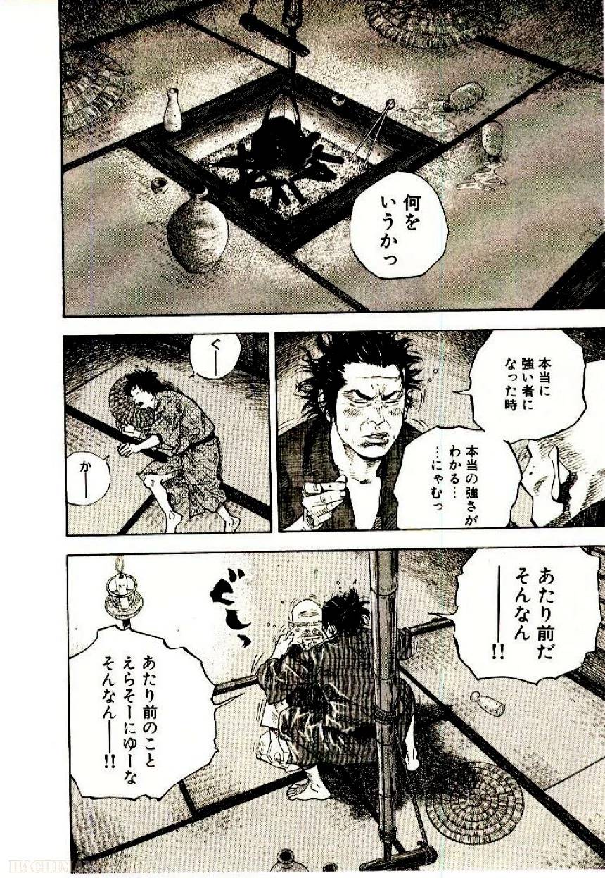 Page 176