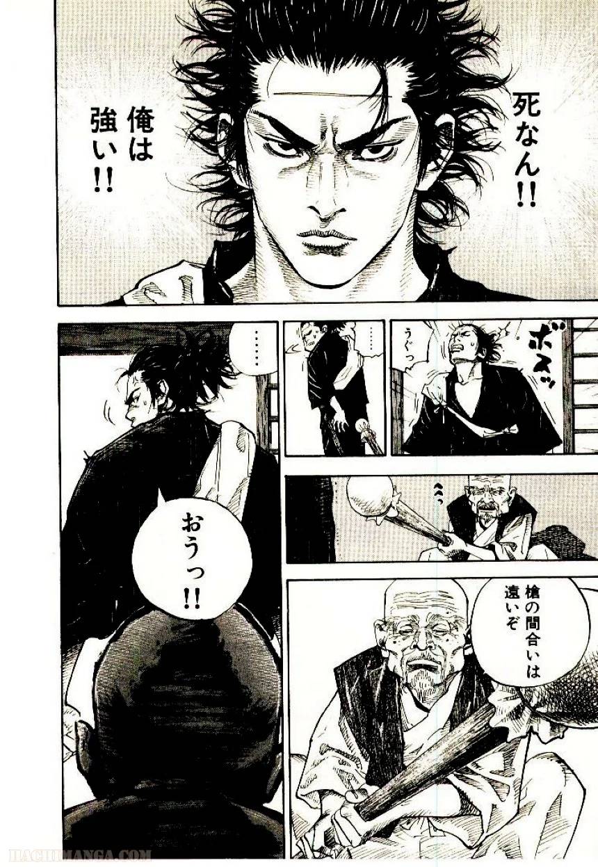 Page 180