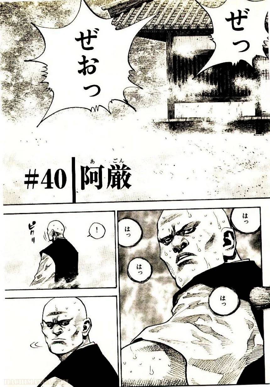 Page 185