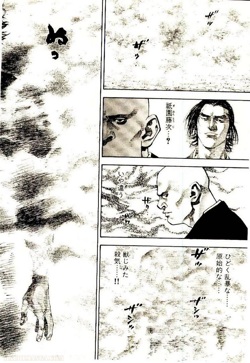 Page 186