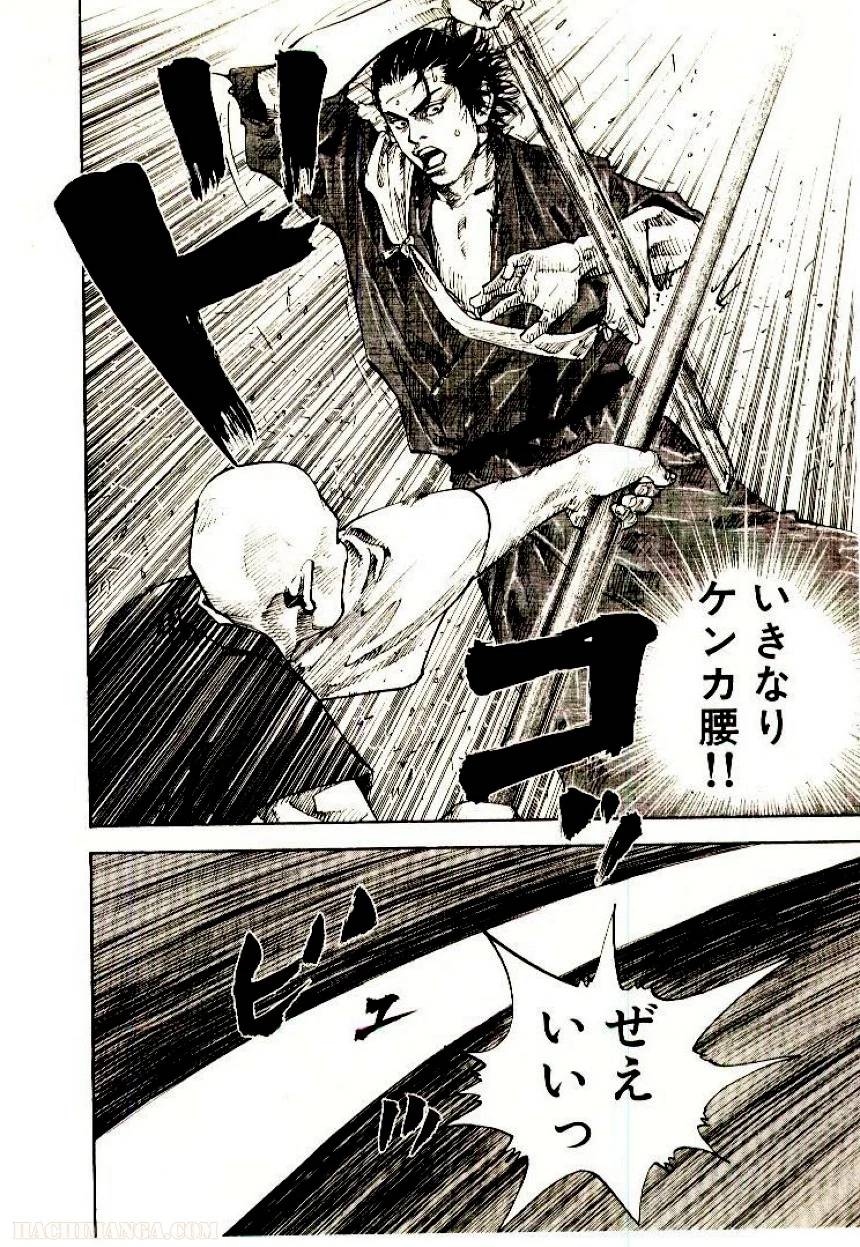 Page 188