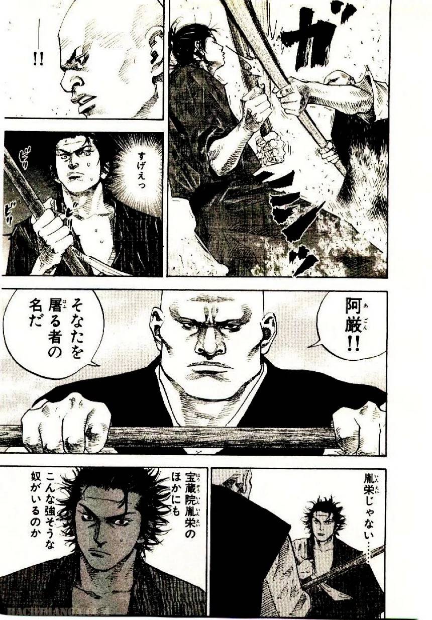 Page 189