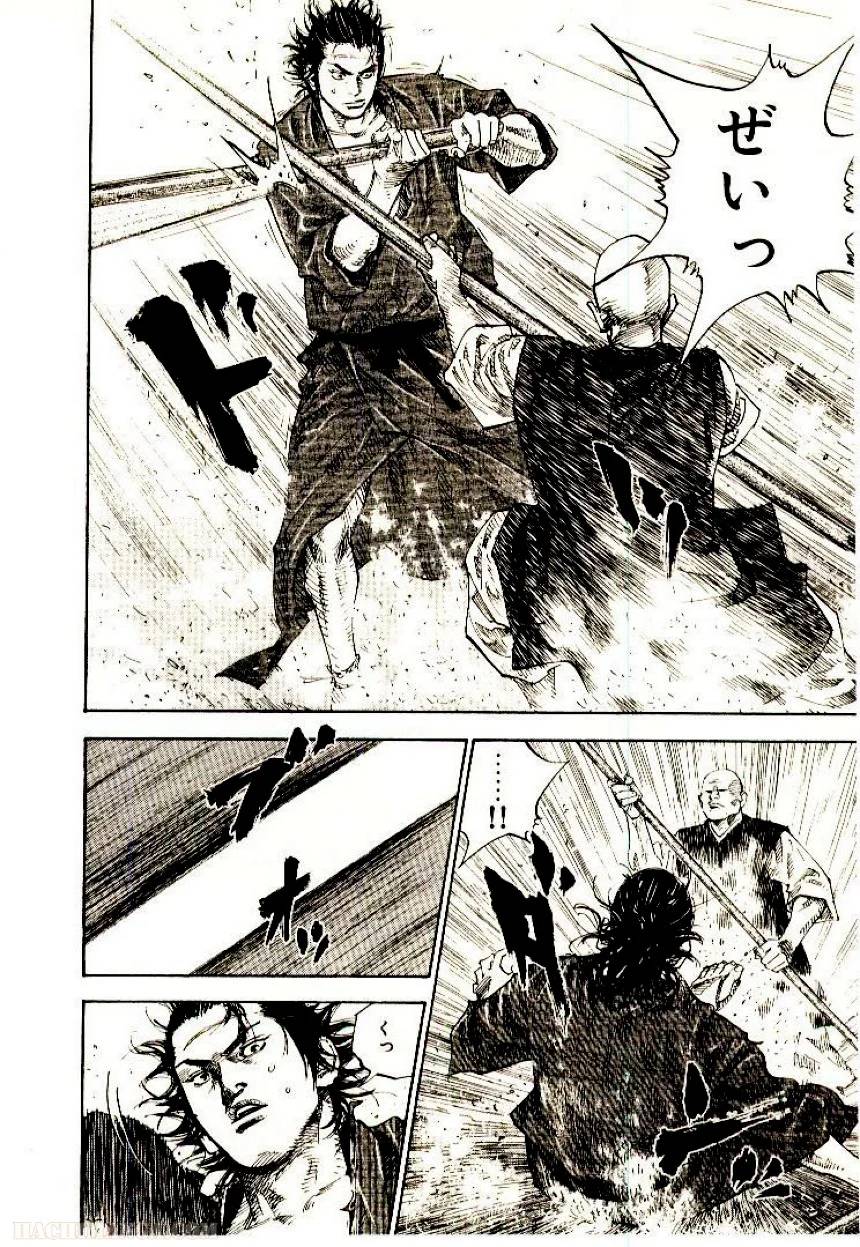 Page 192