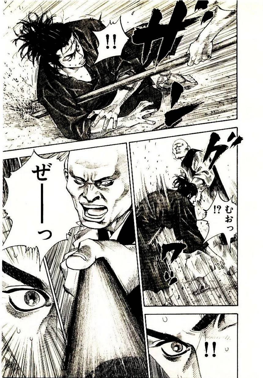 Page 193
