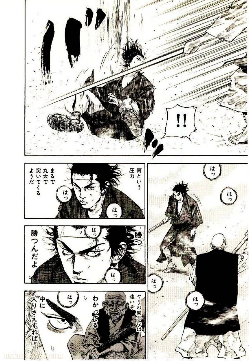 Page 194