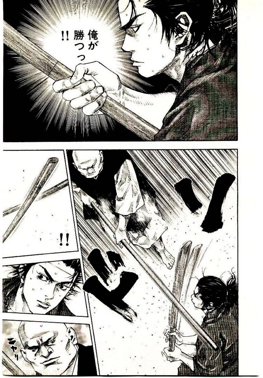 Page 195