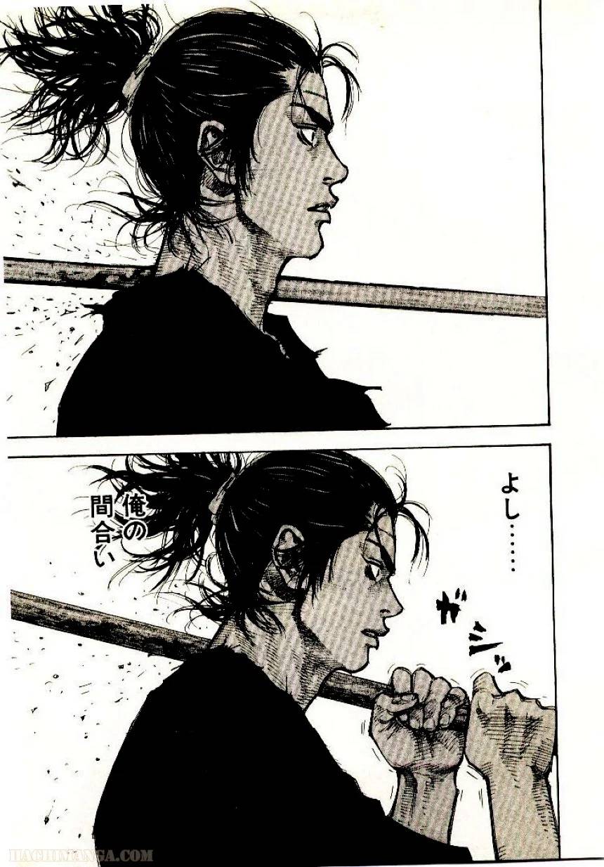 Page 197