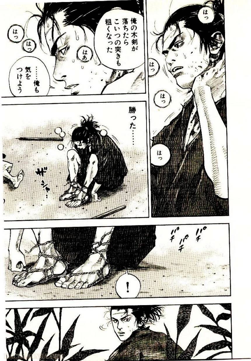 Page 201