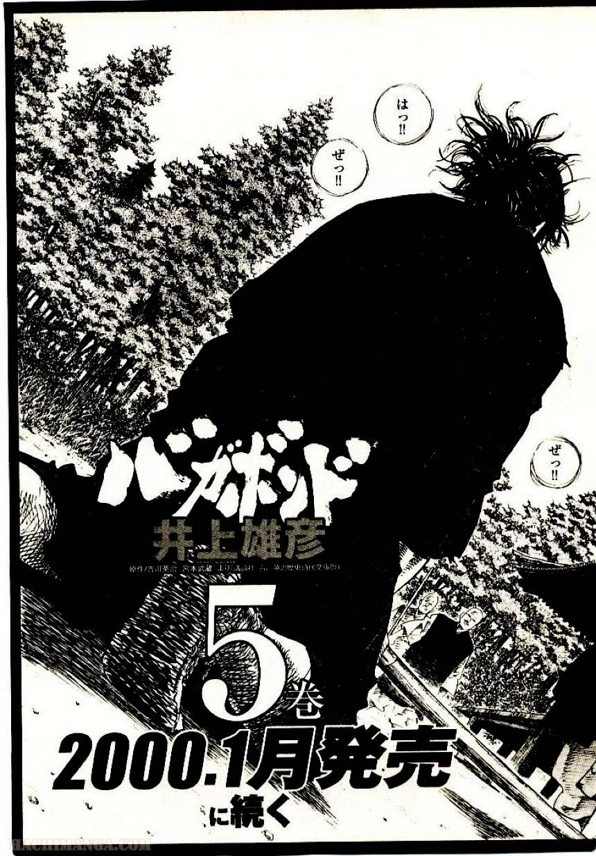 Page 204