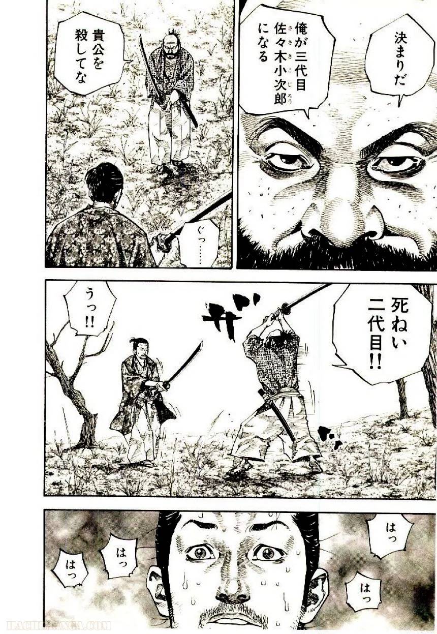 Page 148