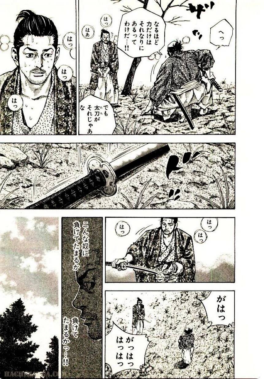 Page 150