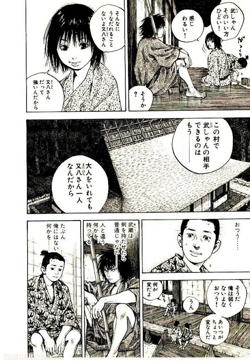 Page 153