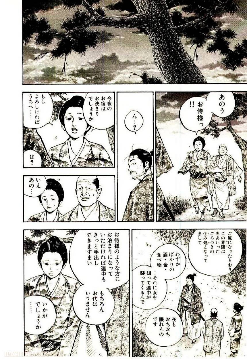 Page 161