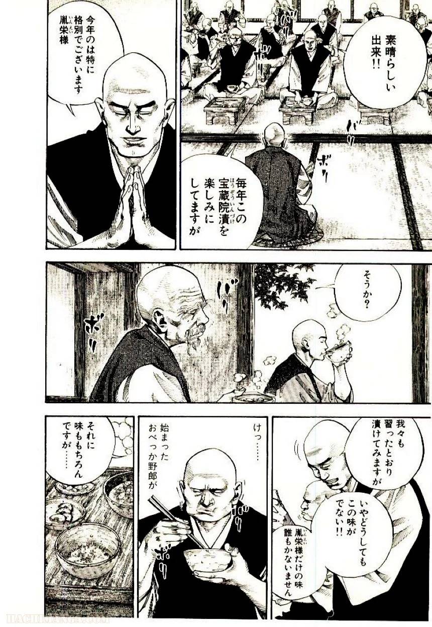 Page 168