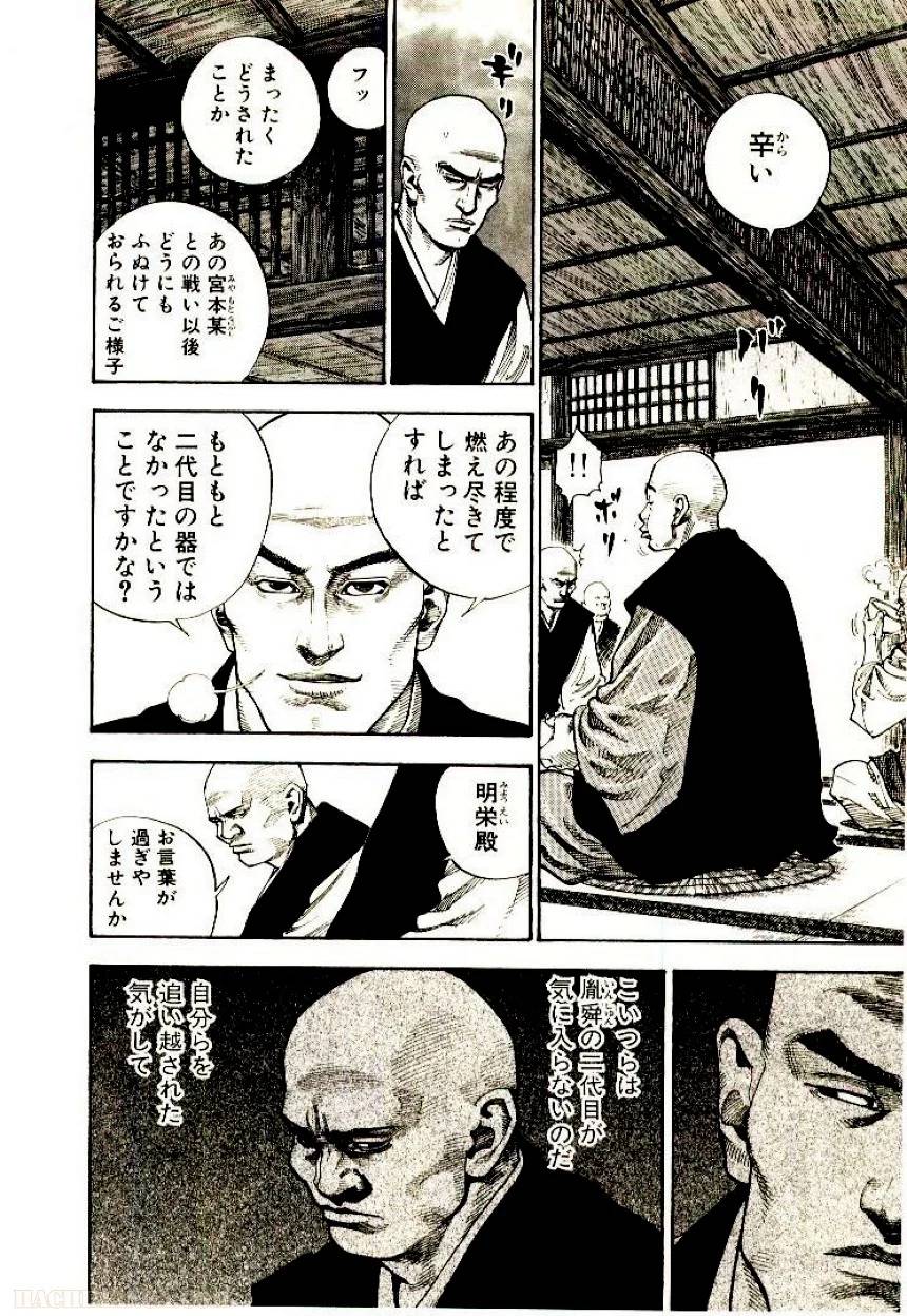 Page 169