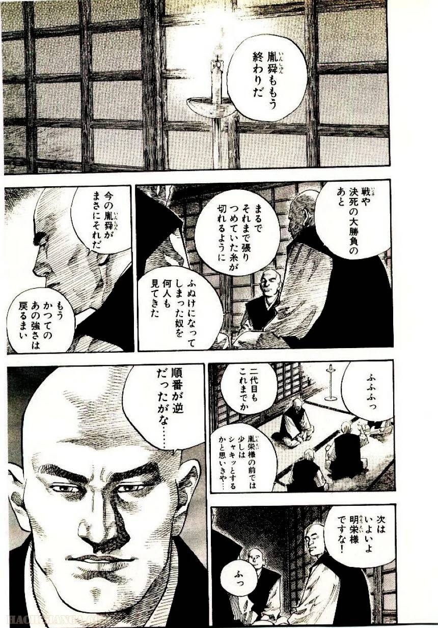 Page 173