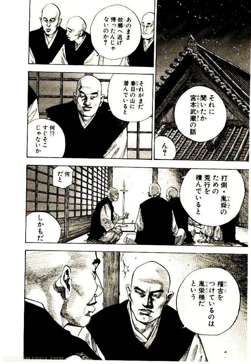 Page 174