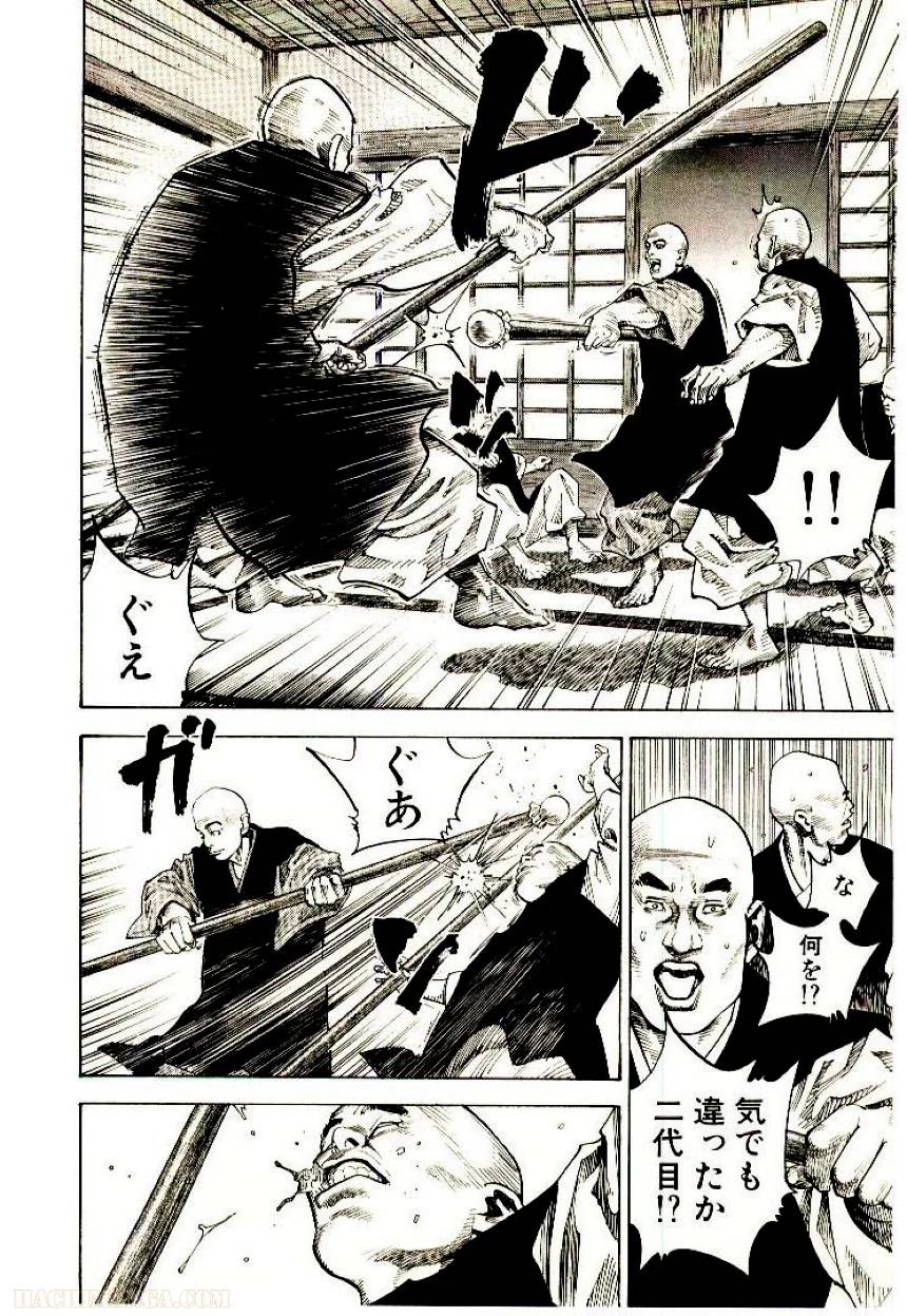 Page 176