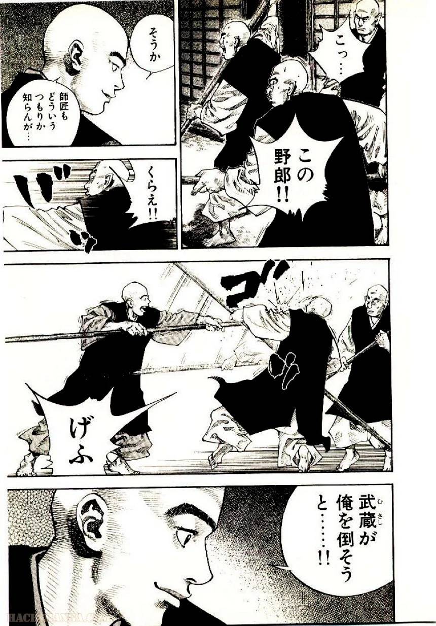 Page 177