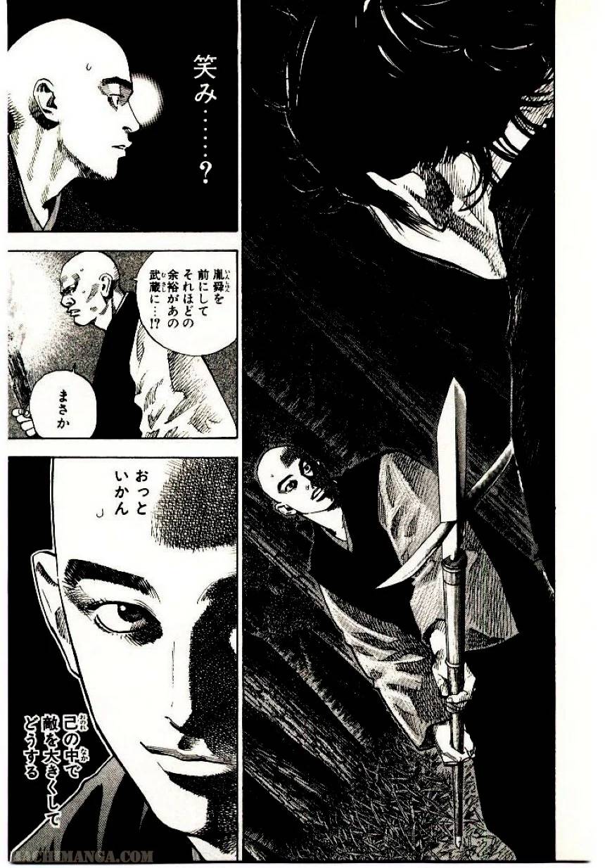 Page 108