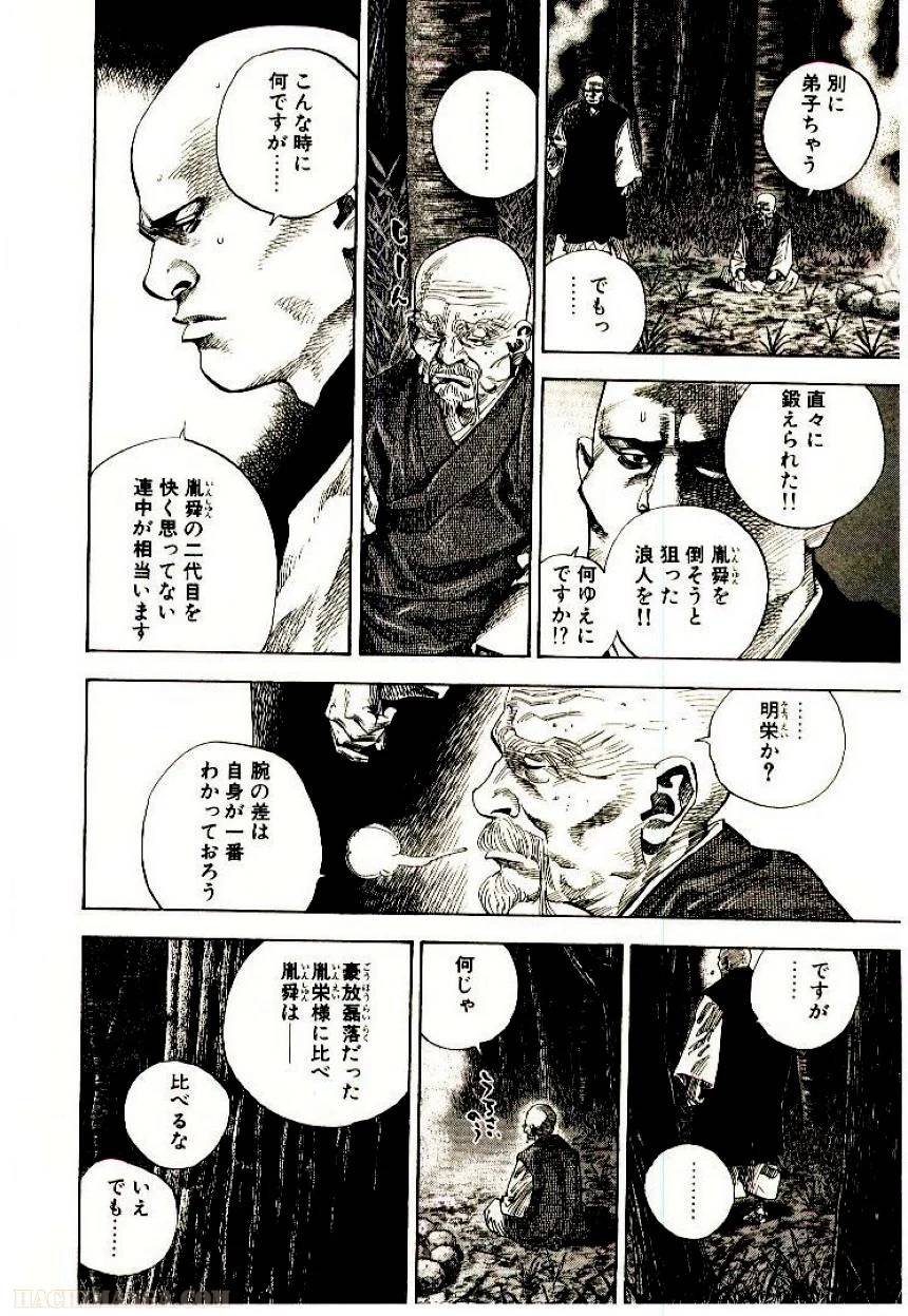 Page 119
