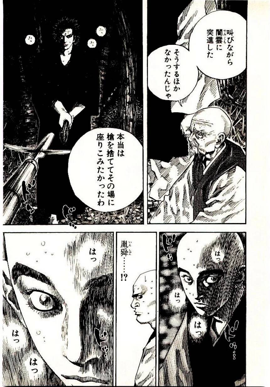 Page 189