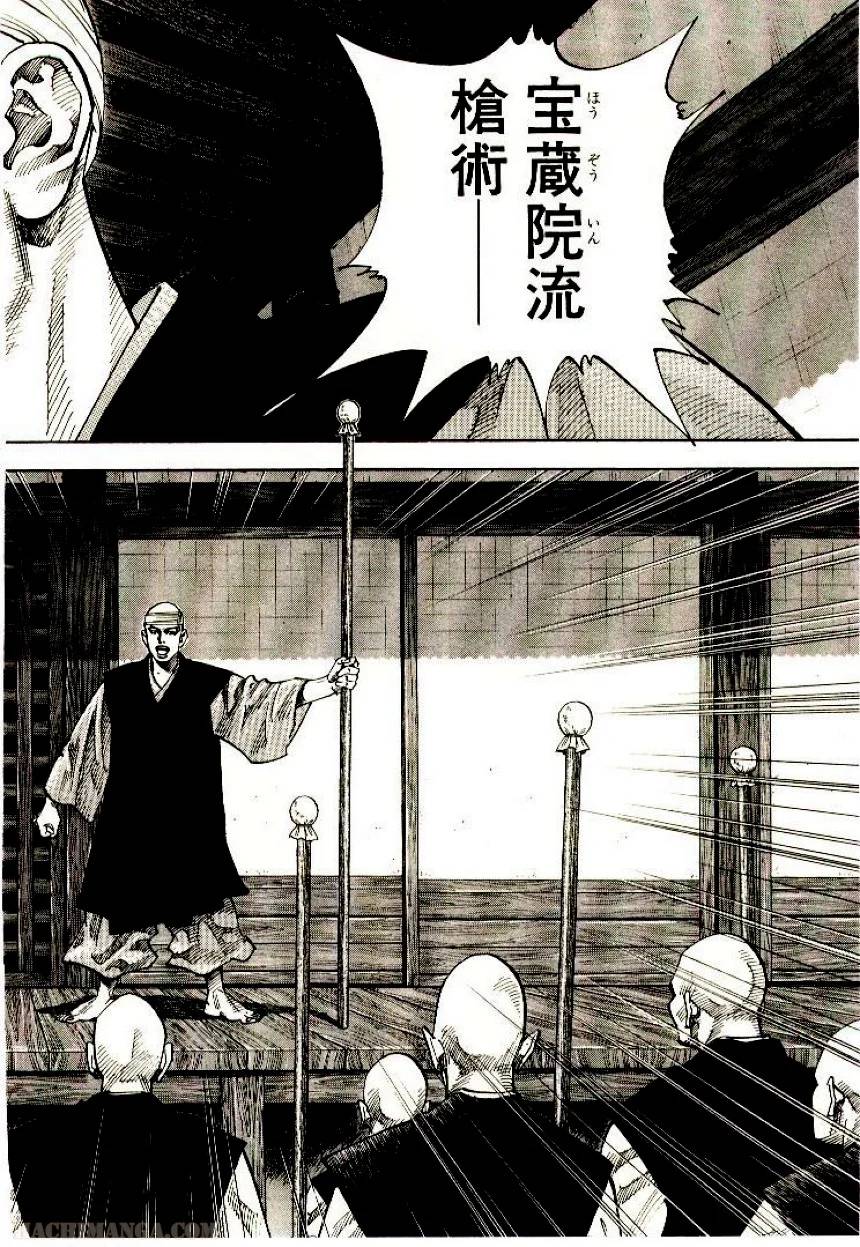 Page 166