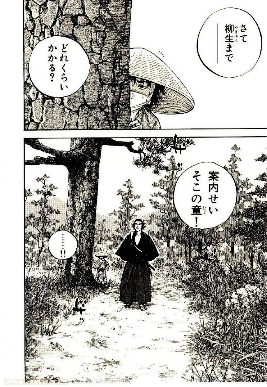 Page 168