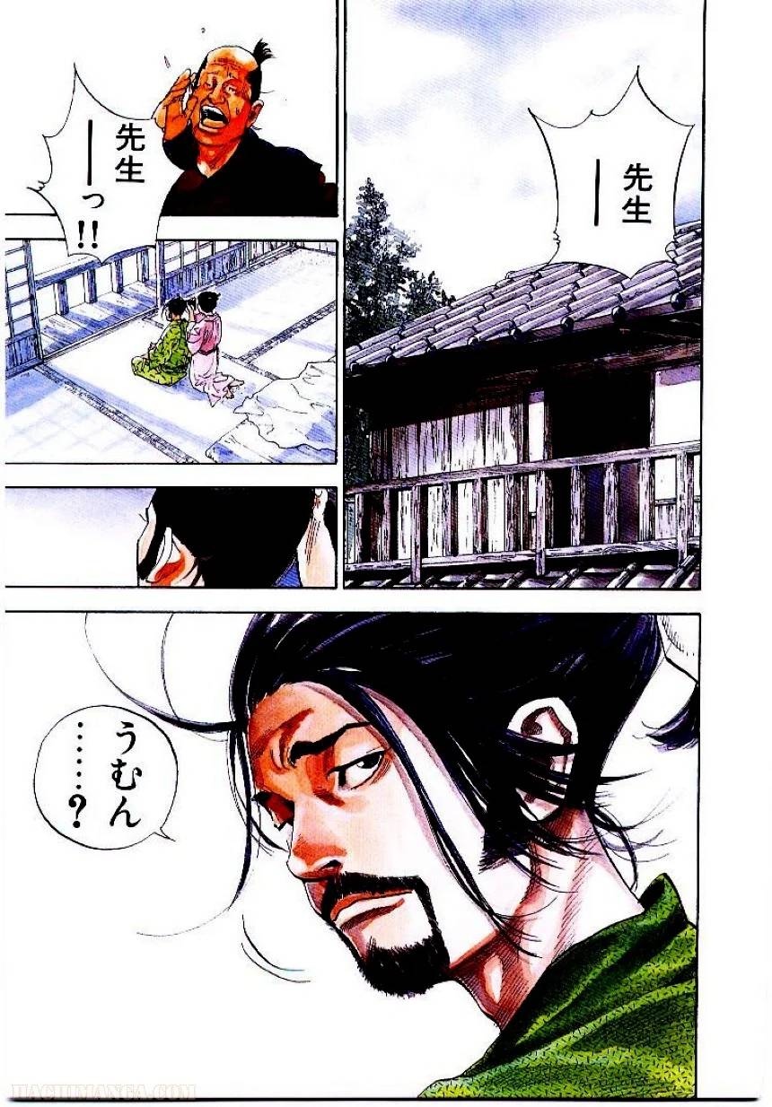 Page 169