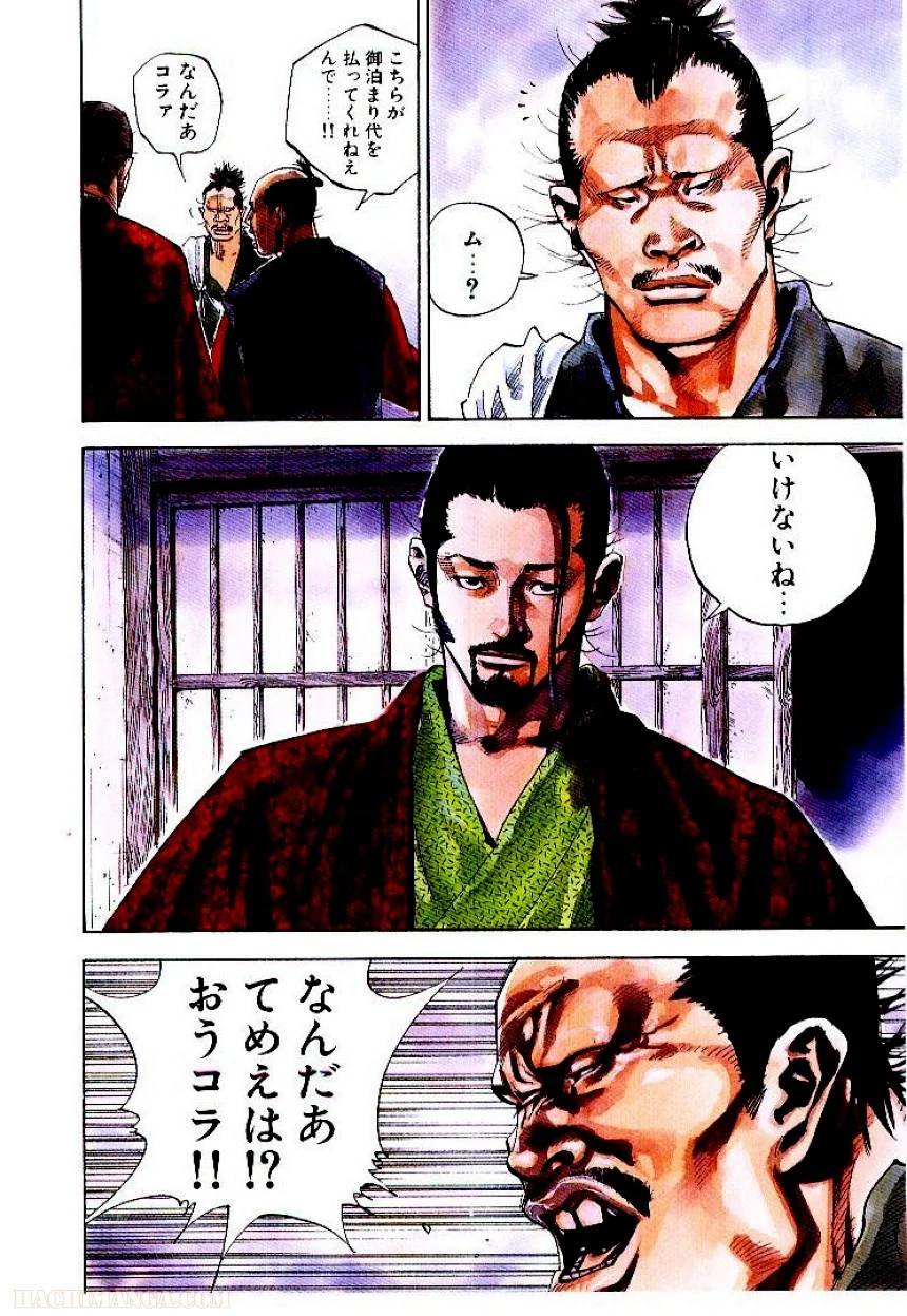Page 172