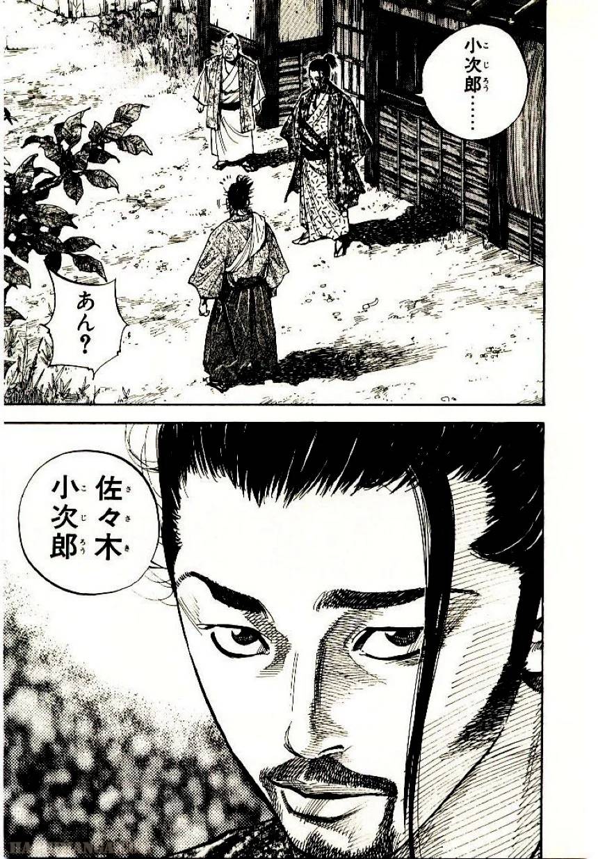 Page 173
