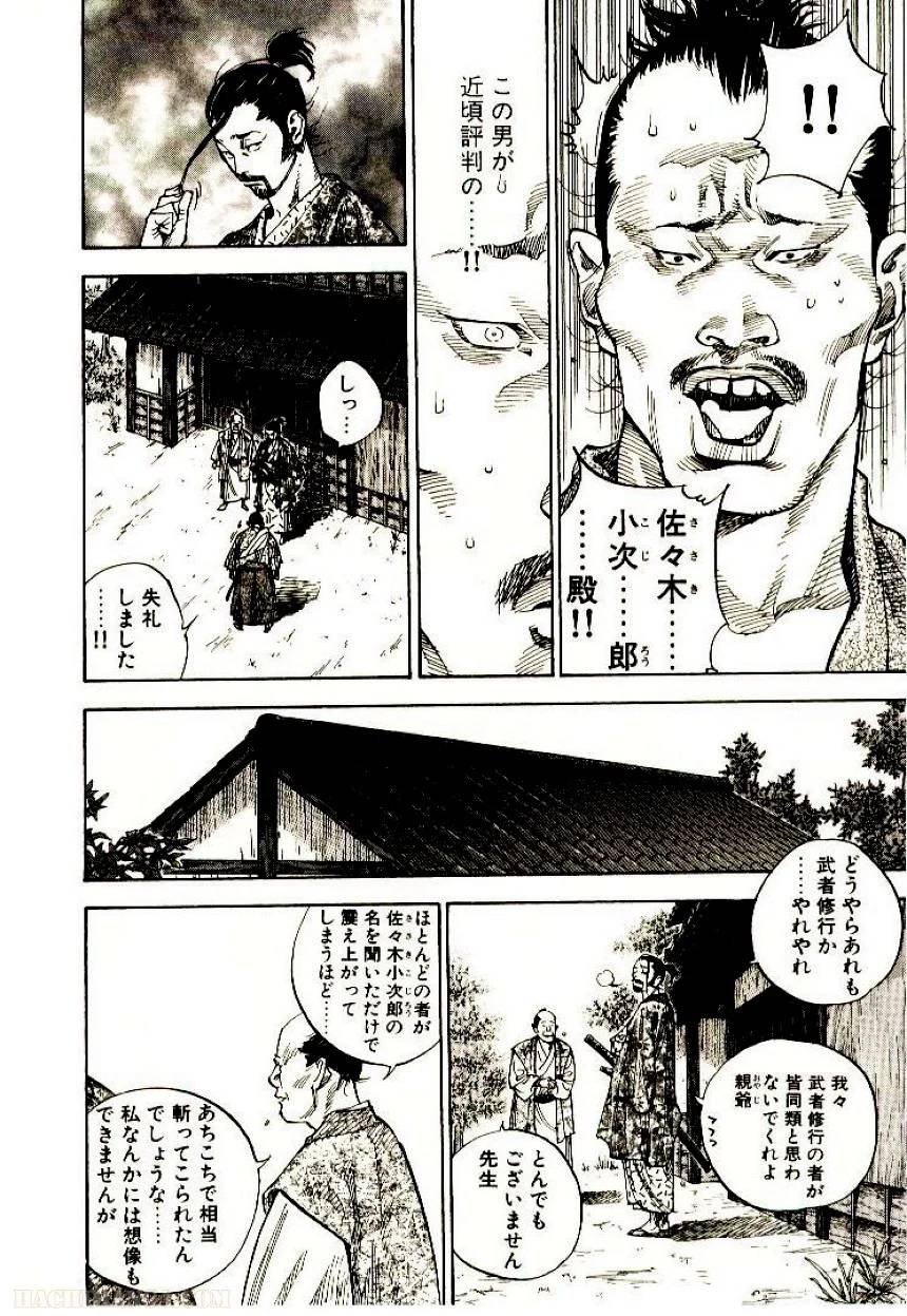 Page 174