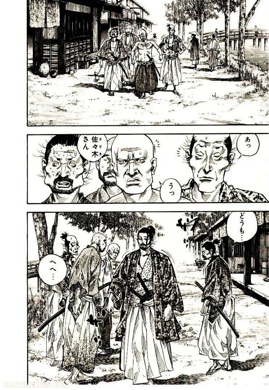Page 178