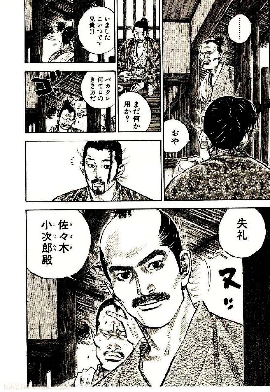 Page 180