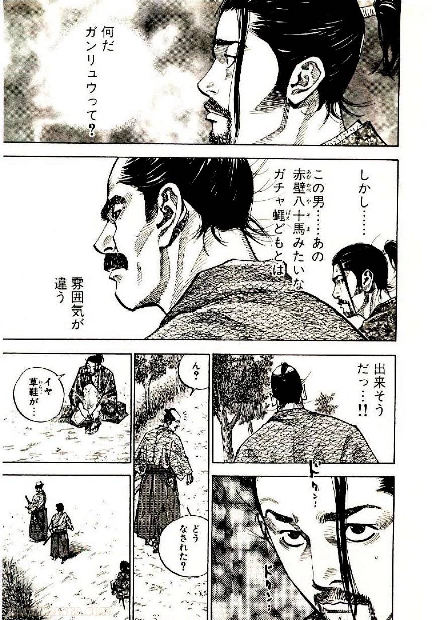 Page 183