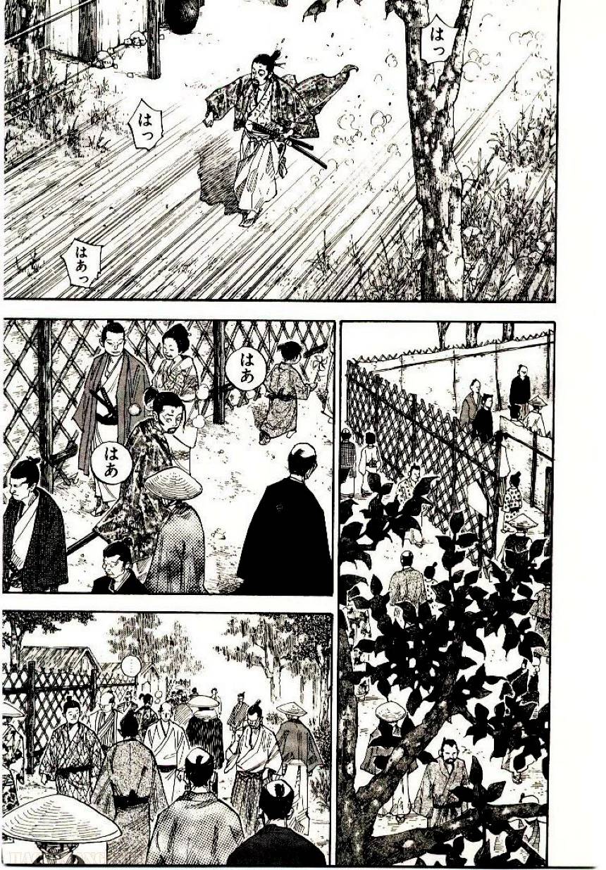 Page 185
