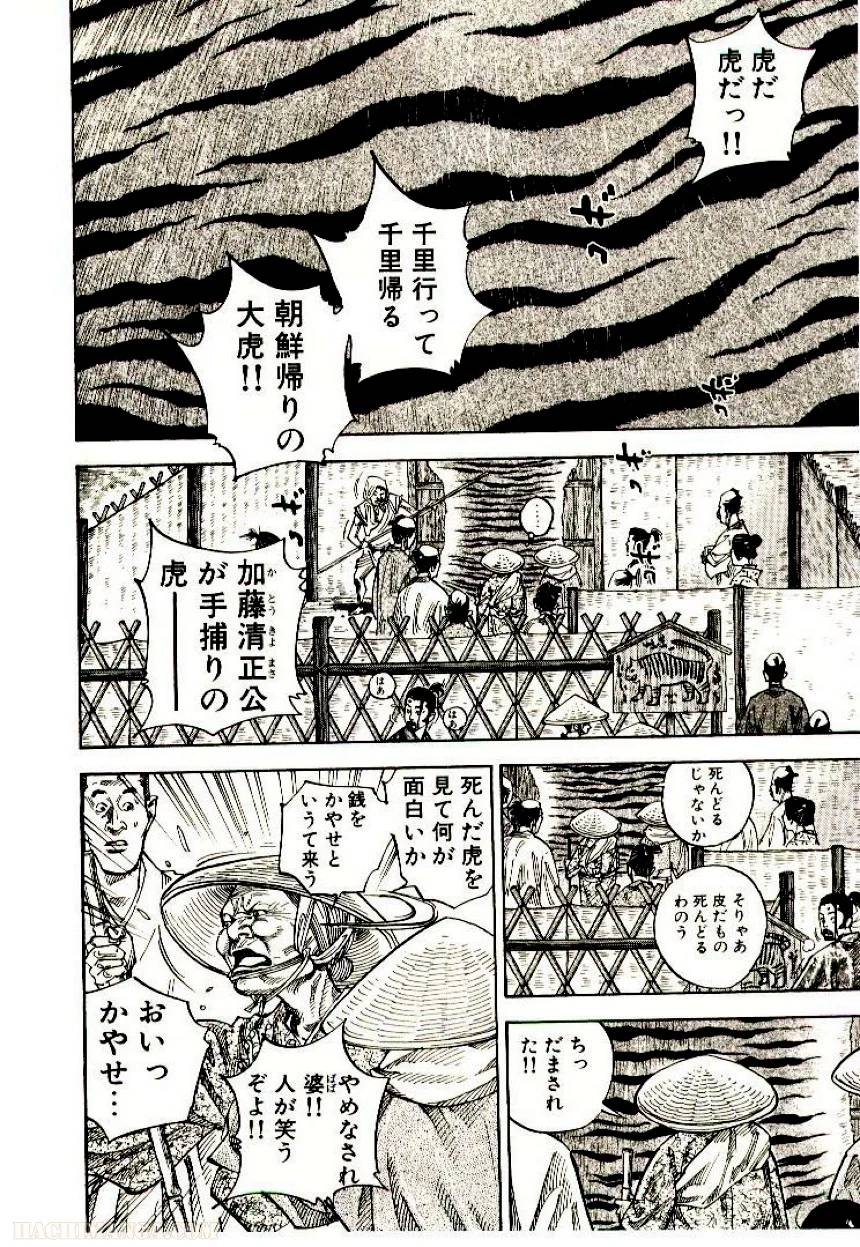 Page 186
