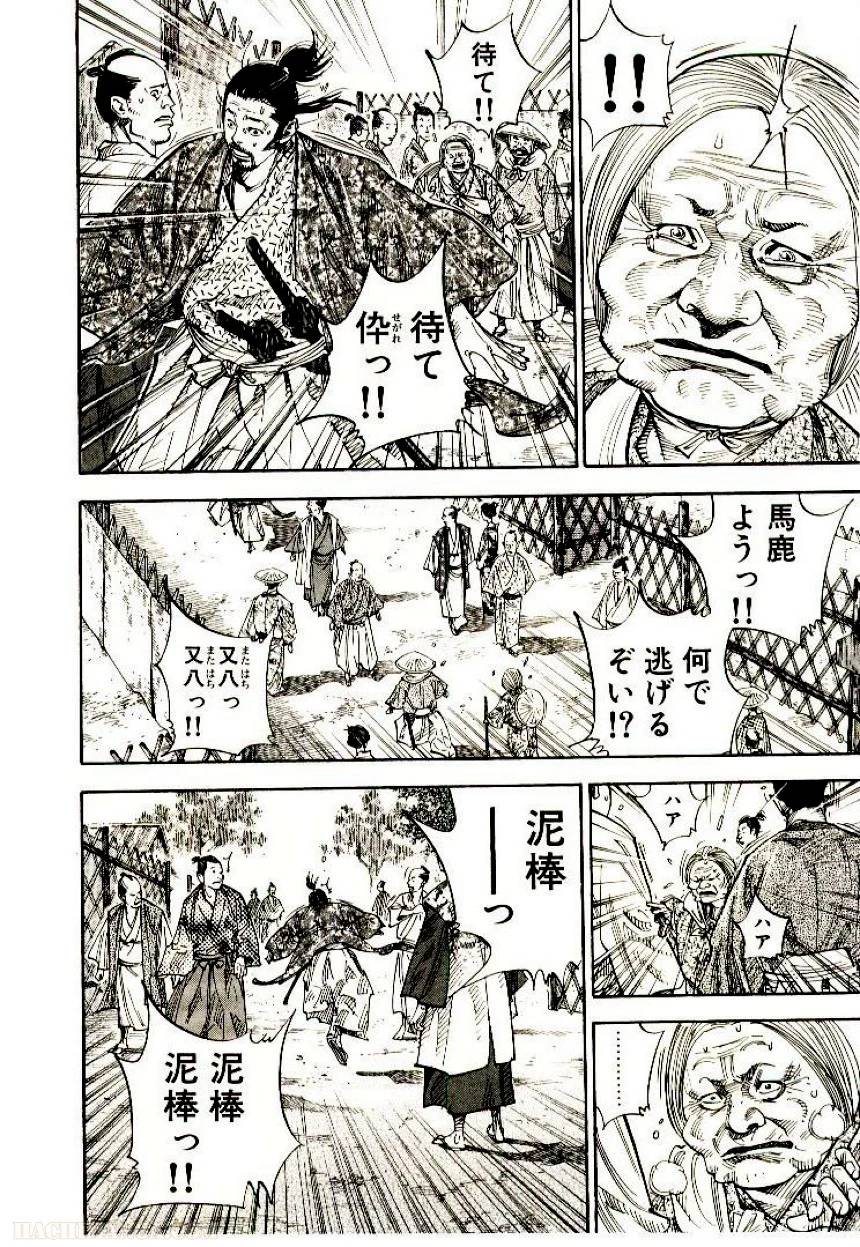 Page 190