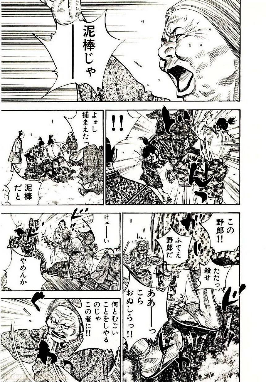 Page 191
