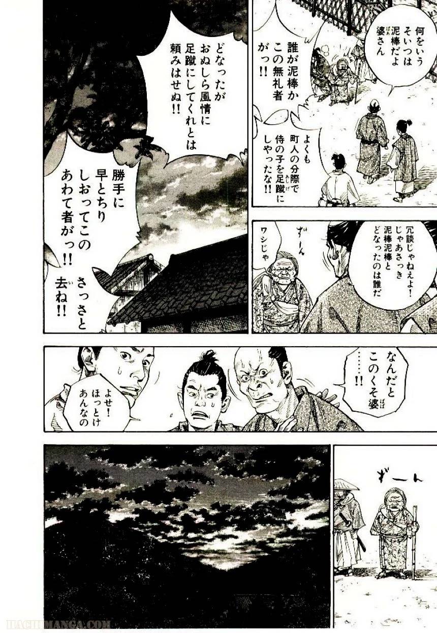 Page 192