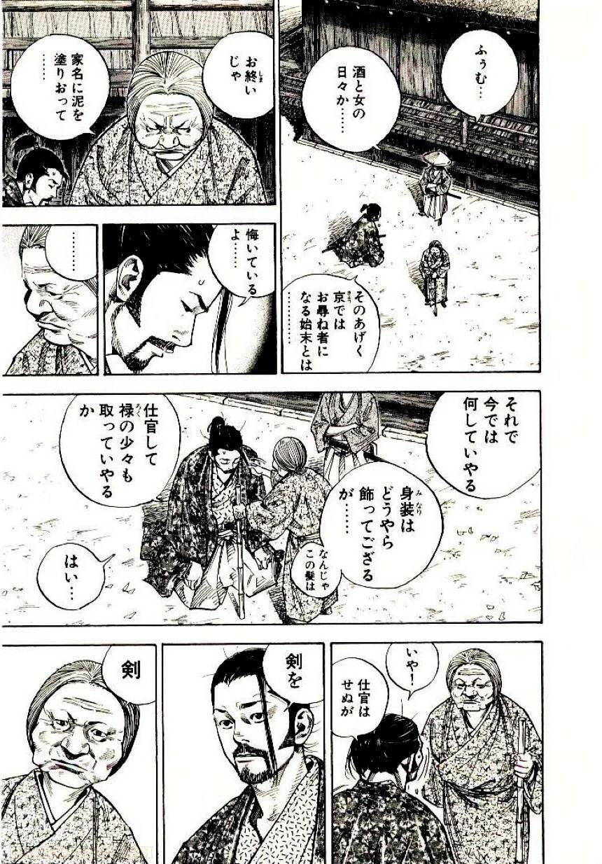 Page 195