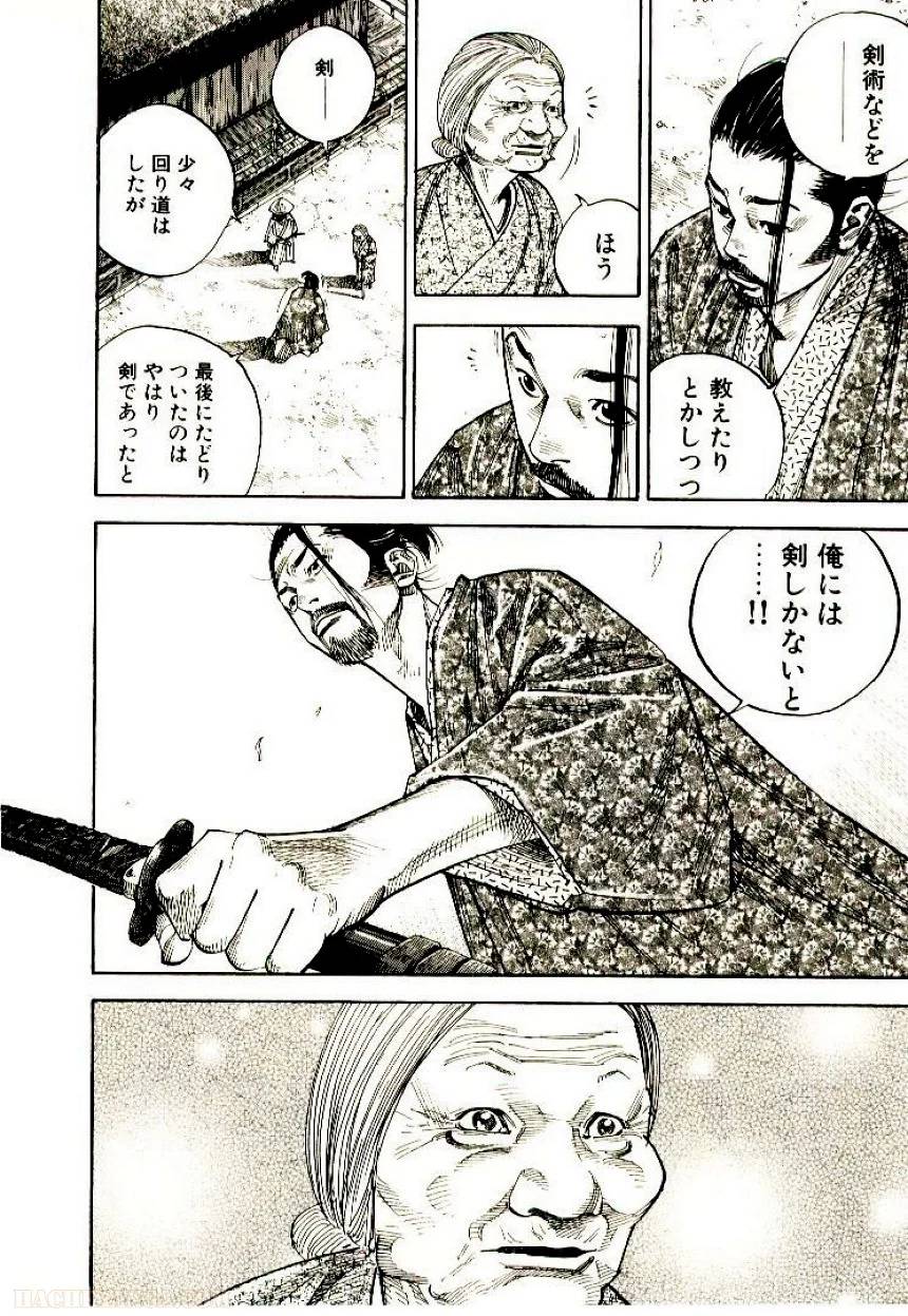 Page 196