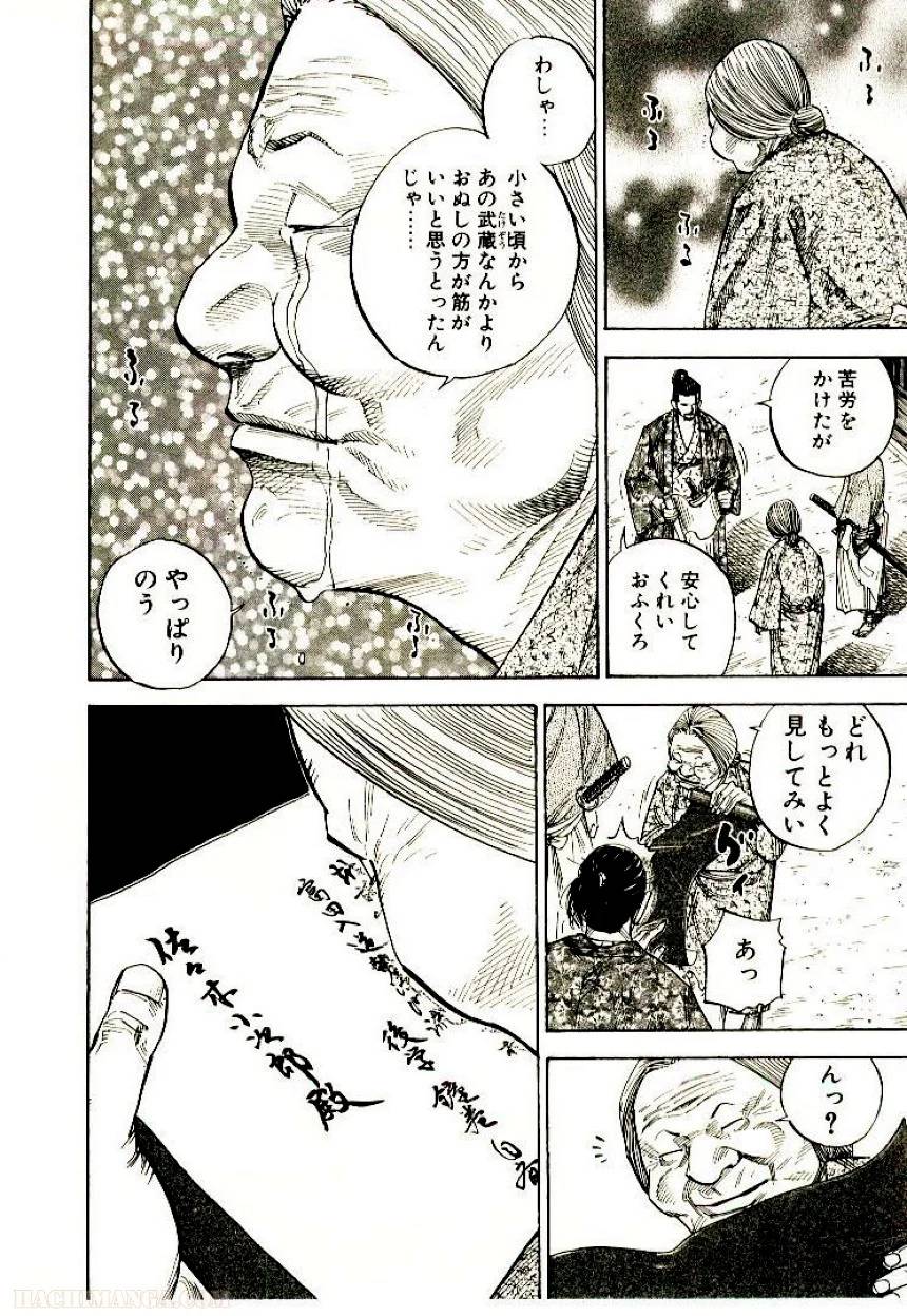 Page 198