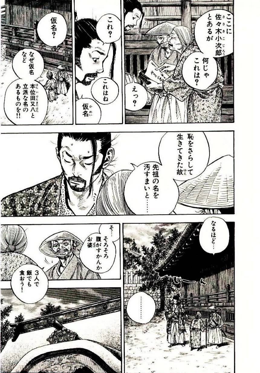 Page 199
