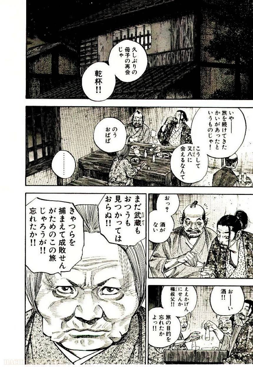 Page 200