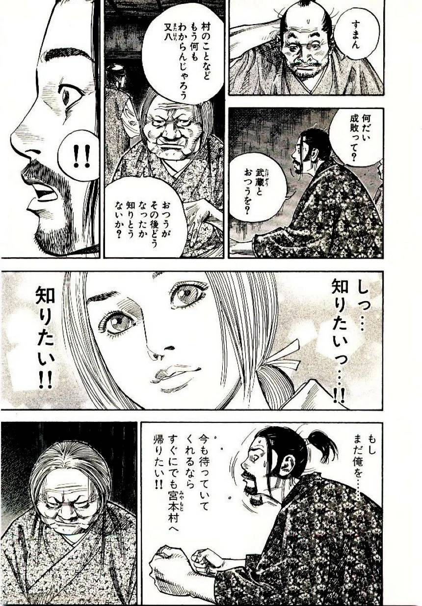 Page 201