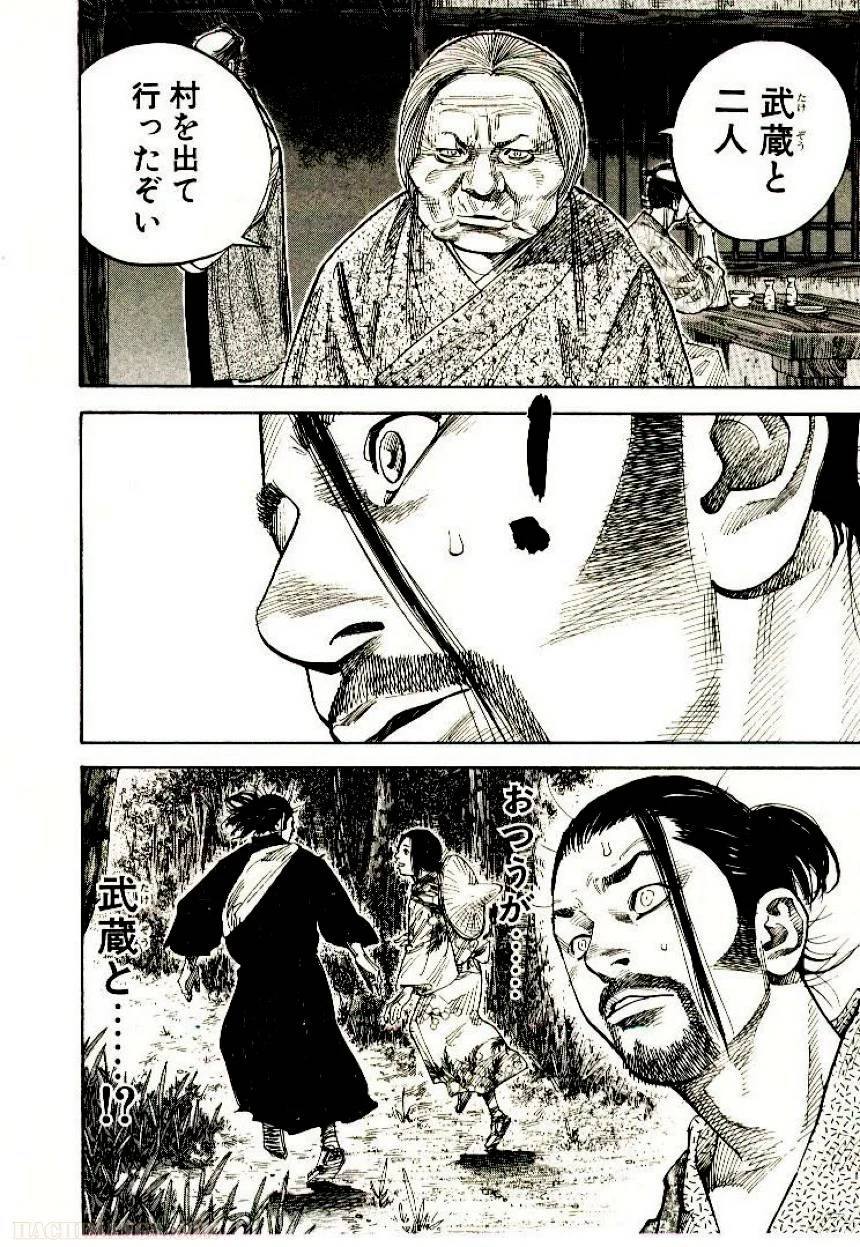 Page 202