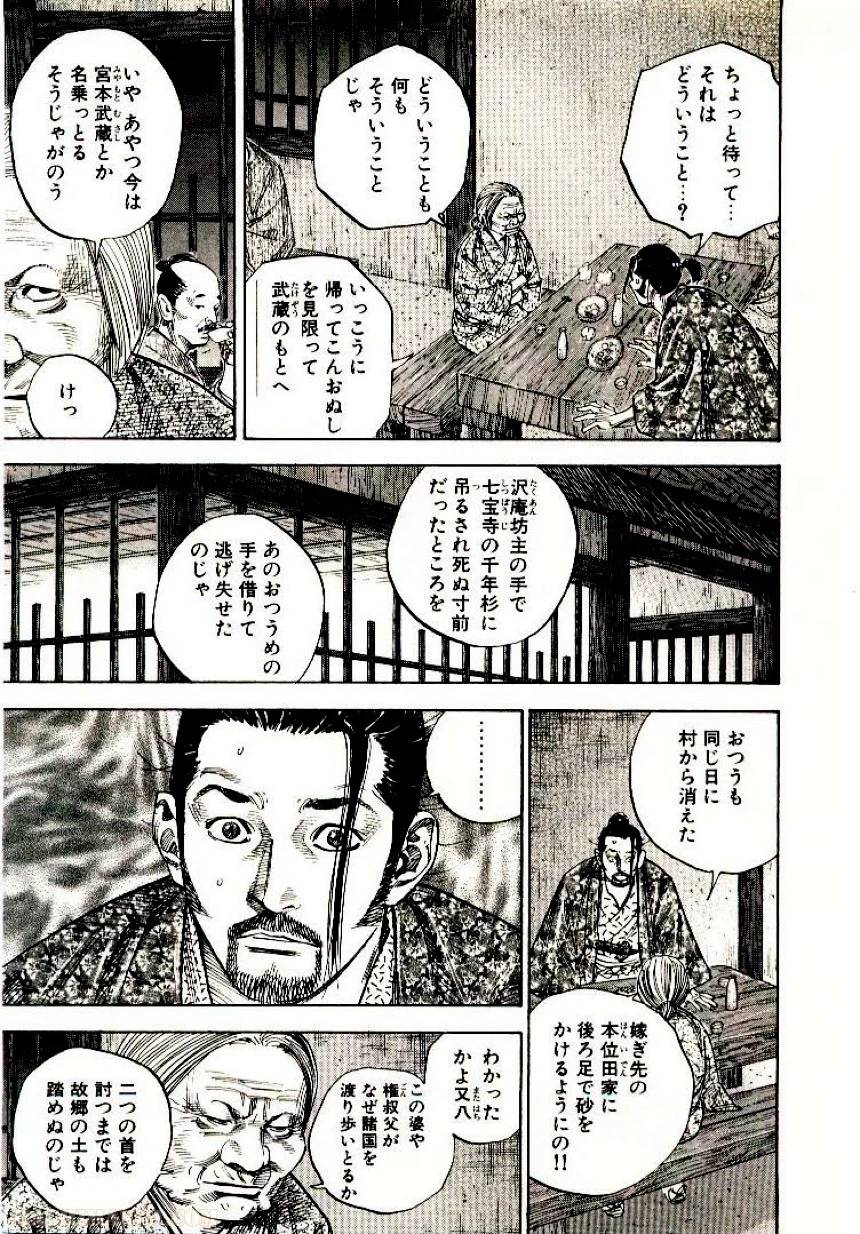 Page 203