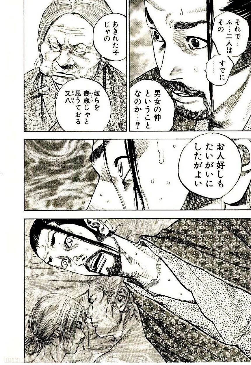 Page 204
