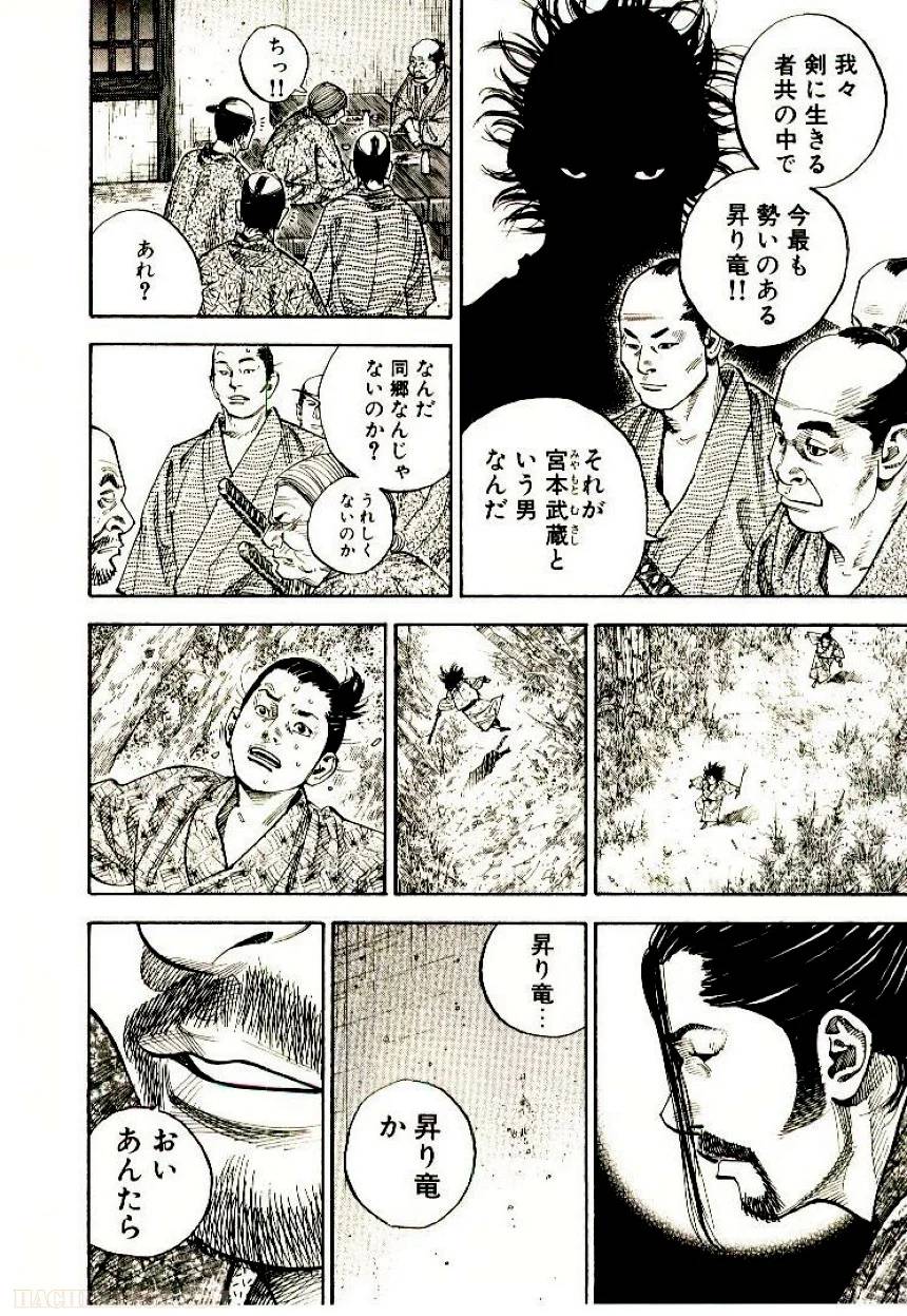 Page 206